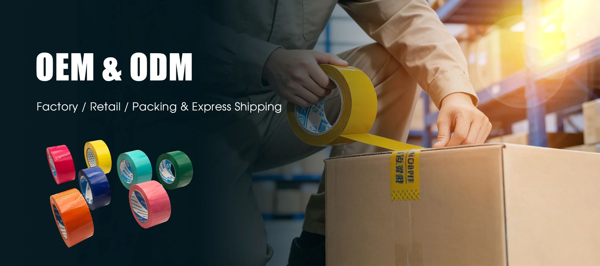 డక్ట్ టేప్